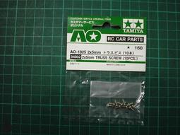 TAMIYA 田宮四驅車 94800 限定版 CARBON REINFORCED SUPER FM 碳纖維強化 歷史價格詳細信息