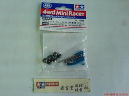 TAMIYA 1/32 四驅車零件    藍色大徑胎框組 碳纖強化窄框#94960 歷史價格詳細信息