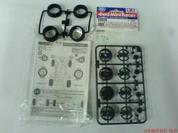 【#TAMIYA 94785】1/32 迷你四驅車 大徑單向差速胎框組 SUPER-X SUPER-XX底盤適用 歷史價格詳細信息