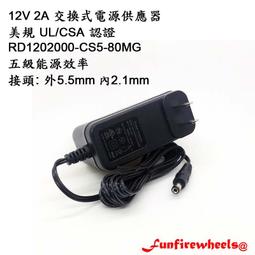 供應器適用HP惠普ENVY 34 330W PA-1331-1 M47366-001 歷史價格詳細信息