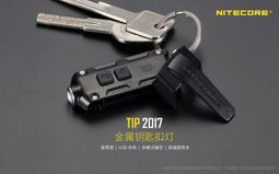 【雷神】NITECORE EC20 960流明 小直筒 戰術強光便攜手電筒 遠射222米 歷史價格詳細信息