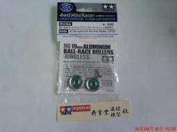 TAMIYA 95035 田宮模型  閃亮的蝎子高級粉色版（超級二類底盤） 歷史價格詳細信息