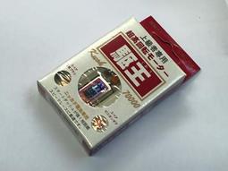 童友社  模型用 LED攝影棚（M)  (4975406130148) 歷史價格詳細信息