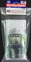 四驅博士學校 田宮 15530 補強片 加長冰棒棍 FRP材質 Tamiya 四驅車(軌道車) 歷史價格詳細信息