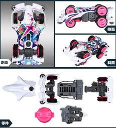 奧迪雙鑽新款官網正品四驅兄弟四驅車拼裝模型S2底盤TZ魔鬼司令男 歷史價格詳細信息