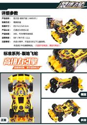 奧迪雙鑽新款官網正品四驅兄弟四驅車拼裝模型S2底盤TZ魔鬼司令男 歷史價格詳細信息