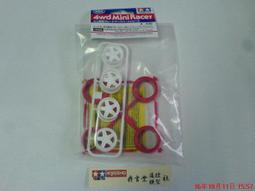 TAMIYA 田宮 四驅車零件 大徑五爪白框硬紅胎  #15504 價格比較,價格查詢,歷史價格詳細信息