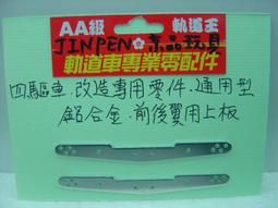 【京品四驅博士】爆丸三 神聖鬥士(請先看關與我) 歷史價格詳細信息