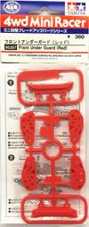【祥賀玩具模型】 32/1 四驅車 (紅色碳纖維) AR新版前翼94963 歷史價格詳細信息
