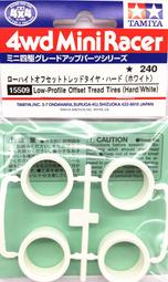 【祥賀玩具模型】 1/32 四驅車 配件 中徑黑色輪框 紅色胎 中口徑 4輪等寬平框 歷史價格詳細信息