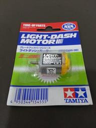 自由翼 四驅車 TAMIYA 切頭 偷輕 提高底盤前頭 SII 底盤包 歷史價格詳細信息