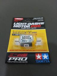 自由翼 四驅車 TAMIYA 切頭 偷輕 提高底盤前頭 SII 底盤包 歷史價格詳細信息