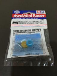 【#TAMIYA 15232】1/32 迷你四驅車 軌道車 工作樂 螺絲 墊高塊 墊管組 A 歷史價格詳細信息