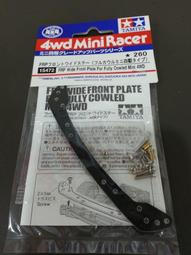 自由翼 四驅車 TAMIYA 15432 高速齒 齒輪 適用 後置車 前置車 附 620 培林 歷史價格詳細信息