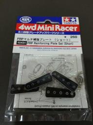 TAMIYA 四驅車 15430 雙十字後翼 草字後翼 FRP 歷史價格詳細信息