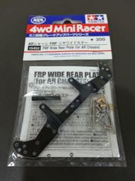 TAMIYA 15459 AR FRP側翼 砲彈 組合包 歷史價格詳細信息
