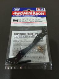 TAMIYA 15459 AR FRP側翼 砲彈 組合包 歷史價格詳細信息