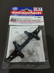 TAMIYA 四驅車 19430 DIOMARS NERO 迪奧瑪斯 歷史價格詳細信息