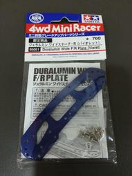 TAMIYA   95061  前衛者  限定版 歷史價格詳細信息