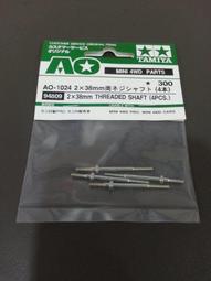 【#TAMIYA 15024/95405 零件-車殼】1/32 迷你四驅車 THUNDER DRAGON雷龍透明軟殼缺件 歷史價格詳細信息