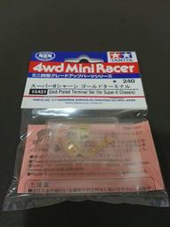TAMIYA 四驅車 15431 五洞片 FRP 歷史價格詳細信息