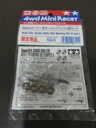 TAMIYA 絕版 四驅車 18019 流星 (菲製) 歷史價格詳細信息