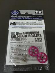 TAMIYA四驅車 95216 香檳金車殼車框 會場限定版 田宮四驅車 軌道車 盒車全新 歷史價格詳細信息