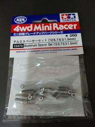 自由翼 四驅車 TAMIYA 15472 弓形 全覆式車殼 專用 前翼 FRP 歷史價格詳細信息