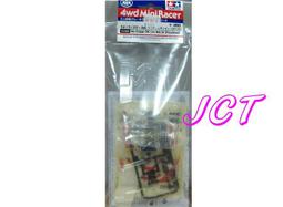 JCT 四驅車(軌道車)&mdash;零件 15485 馬達 單頭 歷史價格詳細信息