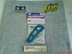 Tamiya 1/32 四驅車零件       限定版   VS強化底盤( 橘色) #94657 歷史價格詳細信息