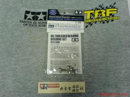 Tamiya 1/32 四驅車零件 2023  J-CUP HYPER-DASH 雙頭馬達#95159 歷史價格詳細信息