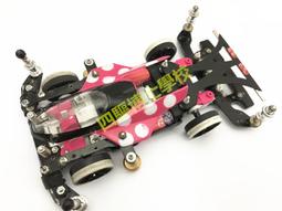 (非賣品) 四驅博士學校 四驅車 改裝參考 MA底盤 改裝車 歷史價格詳細信息