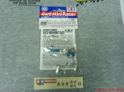 Tamiya 1/32 四驅車零件  銀色大徑單向輪框組  #94865 歷史價格詳細信息