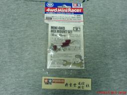 Tamiya 1/32 四驅車零件  銀色大徑單向輪框組  #94865 歷史價格詳細信息