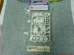 Tamiya 1/32 四驅車零件 強化 N-04/T-04  (紅色)#15411 歷史價格詳細信息