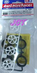 JCT四驅車(軌道車)-田宮 零件 豬肝胎 低摩擦中徑胎 滑胎  92436 歷史價格詳細信息