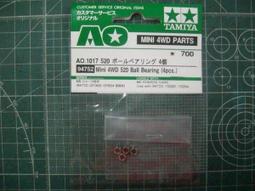 【#TAMIYA 94752/15347】1/32 迷你四驅車 軌道車 工作樂適用 520 內圓孔輪軸培林 歷史價格詳細信息