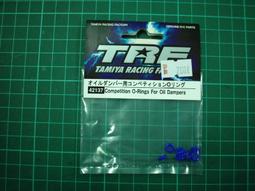 田宮 Tamiya TRF 齒輪差速泥 25g #42247 歷史價格詳細信息