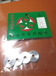 鋁導輥卡盤 夾頭 包裝機配件 歷史價格詳細信息