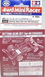 田宮 齒輪 大齒組 DF03 DF03RA  #51248 歷史價格詳細信息