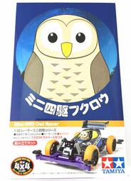四驅車 S2 SII SFM 碳纖維強化底盤 適用 TAMIYA 田宮 CNC精密切割 歷史價格詳細信息
