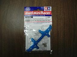 田宮TAMIYA    #94836 AO-1029 大徑膠胎 歷史價格詳細信息