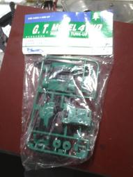 飛魚軌道車聯盟專屬品 絕版綠雷霆F1加耐高溫馬達座底盤 三輪 四驅車零件 歷史價格詳細信息