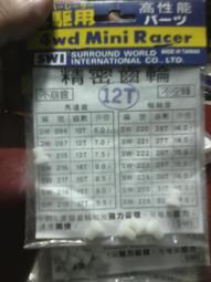 士邦五公升攪拌機一桶三配件附安全罩 (  士邦5公升攪拌機 ） 歷史價格詳細信息