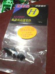 【飛馬】16吋6段變速折疊車(516-05 紅 藍 黃 白) 歷史價格詳細信息