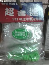 飛馬三層刮膠聚氨酯刮膠 膠刮耐溶性刮膠 歷史價格詳細信息