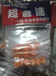 飛馬三層刮膠聚氨酯刮膠 膠刮耐溶性刮膠 歷史價格詳細信息