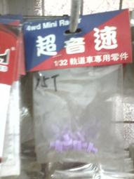 飛馬三層刮膠聚氨酯刮膠 膠刮耐溶性刮膠 歷史價格詳細信息