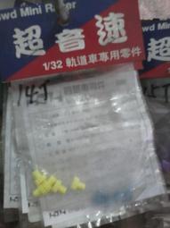 飛馬三層刮膠聚氨酯刮膠 膠刮耐溶性刮膠 歷史價格詳細信息