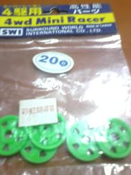 士邦五公升攪拌機一桶三配件附安全罩 (  士邦5公升攪拌機 ） 歷史價格詳細信息